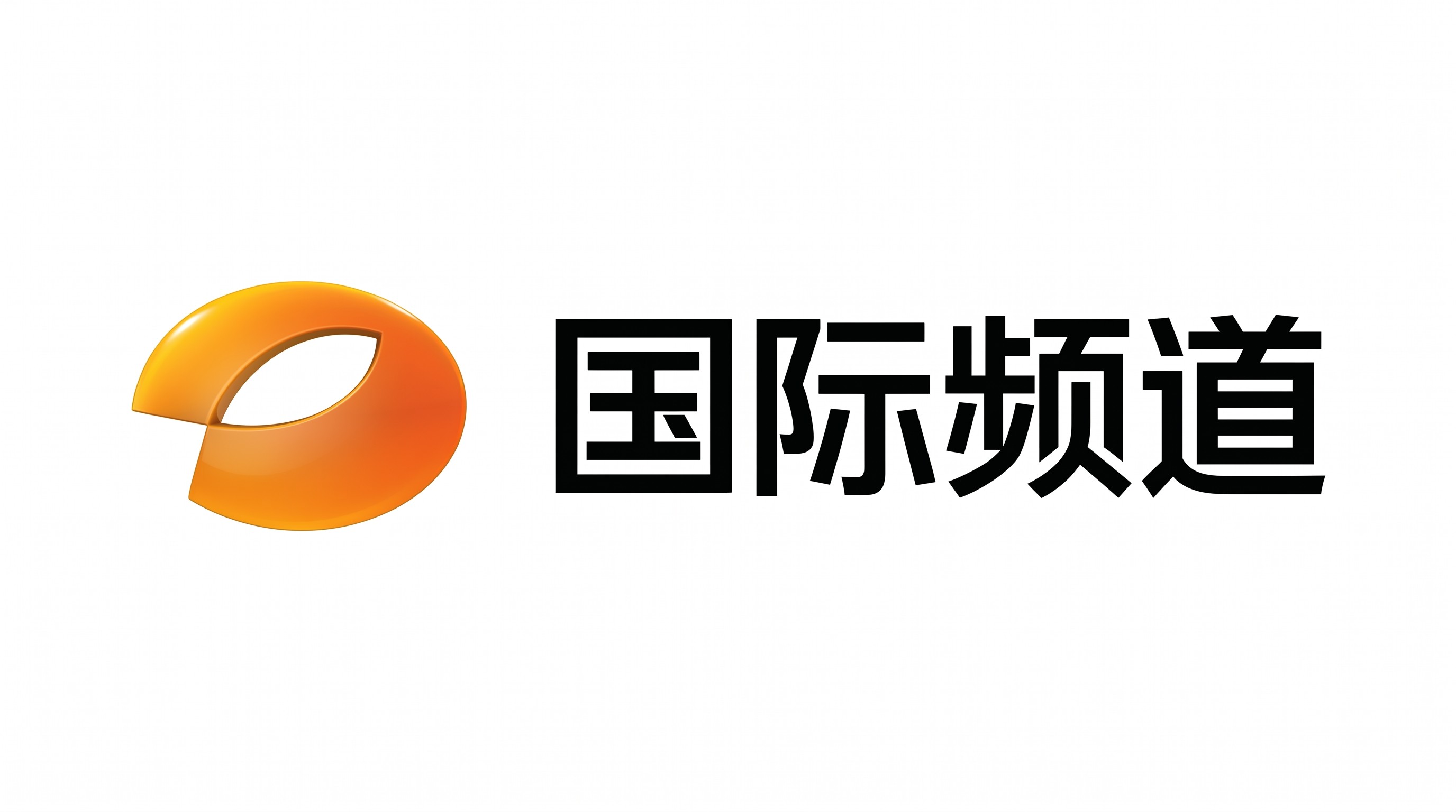 湖南国际频道